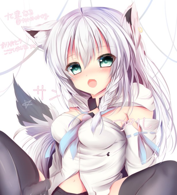 skeb納品しました。
ありがとうございました!(トリミングしてあります) 