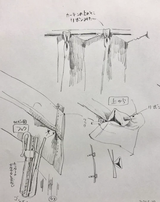 日常で見つけた面白い気付きをメモするだけじゃ勿体ないのでツイートする事にしました。
みんなで発見を共有して、読めば世界の解像度が高くなる図鑑を作れたら楽しそう。
よかったら使ってみてください!
#絵描きのための発見図鑑 