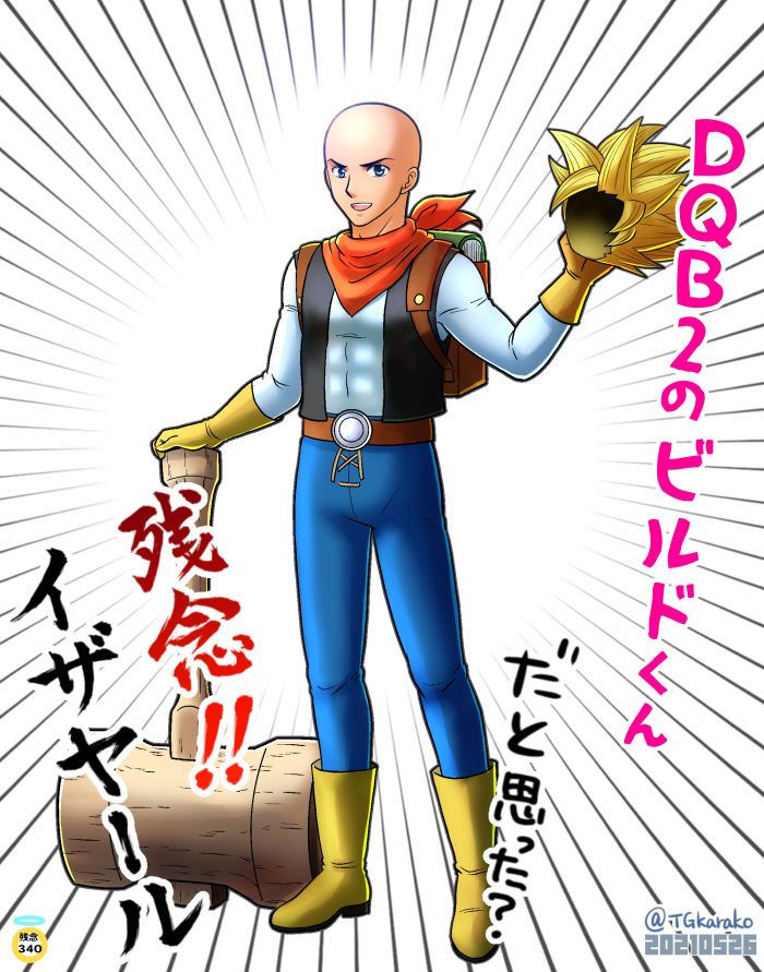 Twoucan ビルド の注目ツイート イラスト マンガ