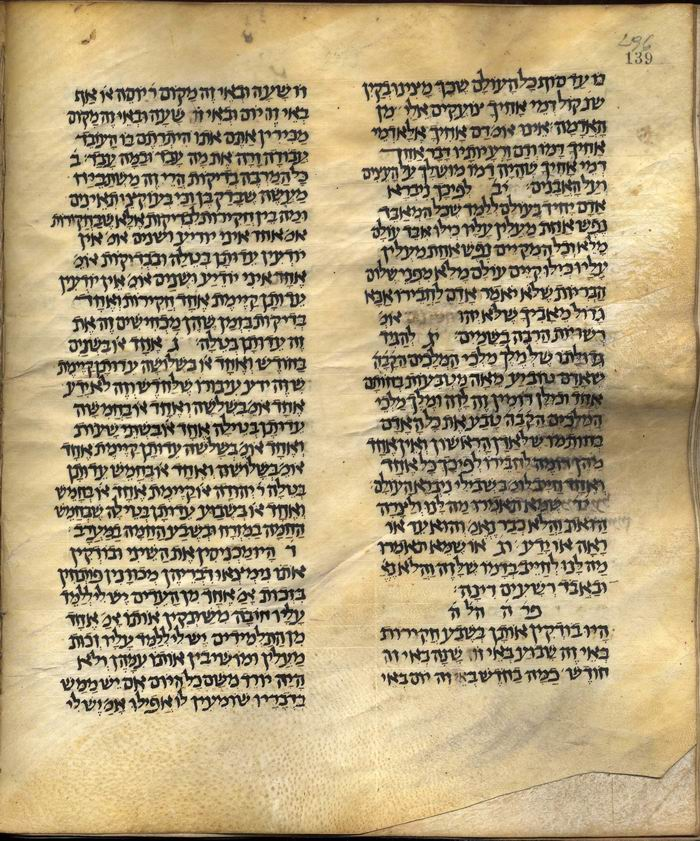 Adderabbi's tweet photo. Before you comment on how @SecBlinken "misquoted" the Talmud, know that only the Babylonian version of the Mishnah in Sanhedrin qualifies "saves one life" with "in Israel". Perhaps fittingly, the Palestinian version of the Mishnah is unqualified. See right column, lines 7-10. https://t.co/sZLYOBbRER