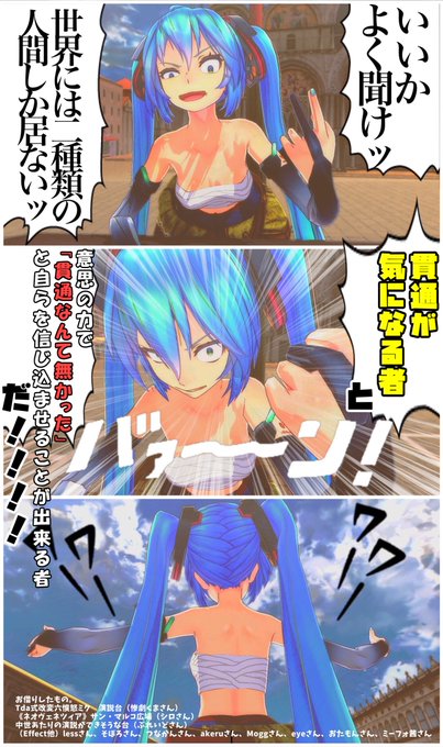 #MMDerあるある大喜利 
後者を目指せ。 