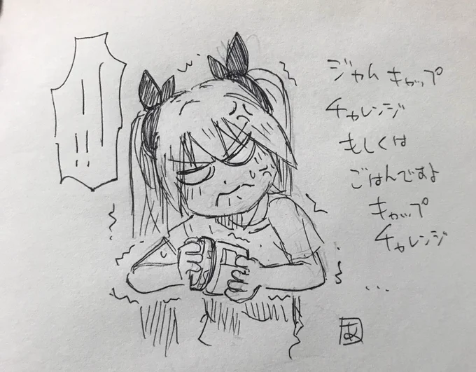 ひと昔前によく描いていた落書きクロッキー帳が出てきた。
自分でも忘れてる内容のものがけっこうあるね...

#初音ミク 