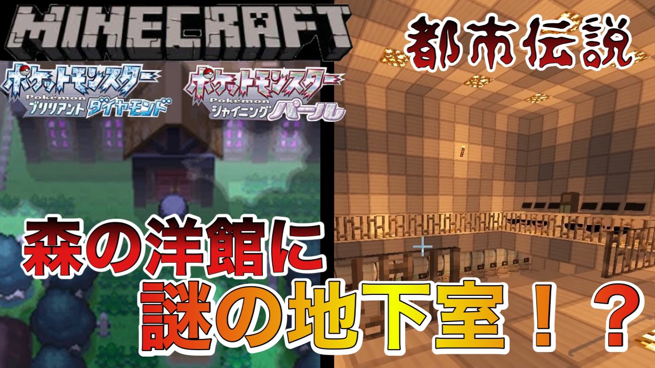 ポケモンmod Twitter Search Twitter