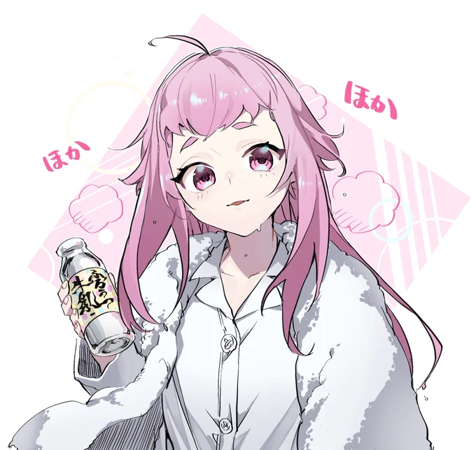 風呂あがり菜切 