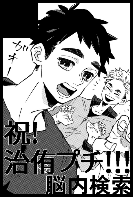 とりあえず祝いたい気持ちで12月申し込みました 