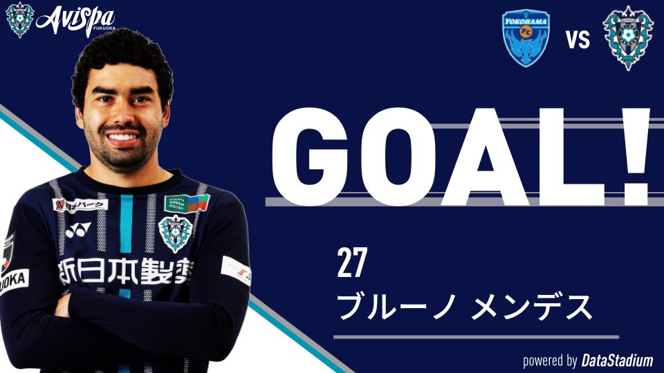 AvispaF's tweet photo. GOOOOAL!!!⚽
#横浜ＦＣ 1-1 #アビスパ福岡
後半14分
得点者：#ブルーノメンデス

#avispa #行こうその先へ https://t.co/lUQ1tgA84K