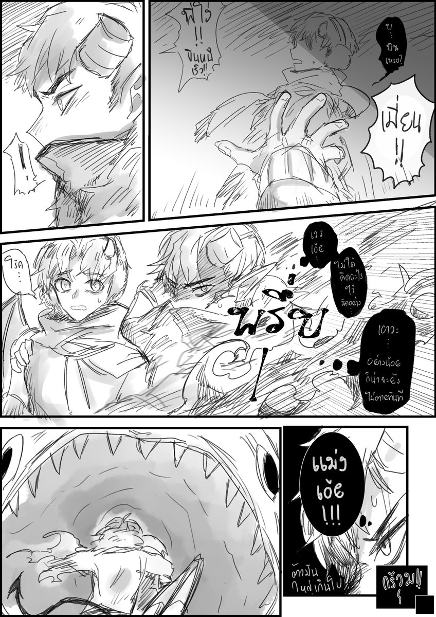 Fujo_MPC's tweet image. #MPC_lakeMonster 
พอเห็นแฟนตัวเองกำลังจะโดนกินเลยพุ่งเข้าไปช่วย แต่เพราะเป็นห่วงมากเกินไป สุดท้ายเลยเข้าไปโดนไม่ทันได้เตรียมตัวอะไรสักอย่าง

เตรียมอยู่ในท้องปลาในอีก 3 2 1...
(มาเร่งเวลาให้แฟนลงไปในท้องปลาด้วยกันค่ะ 5555555555555)