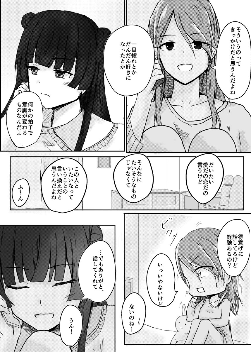 (3/5) 