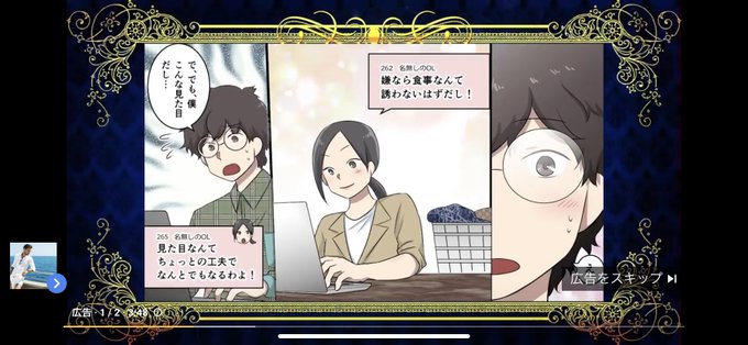 電車男のtwitterイラスト検索結果 電車男のtwitterイラスト検索結果