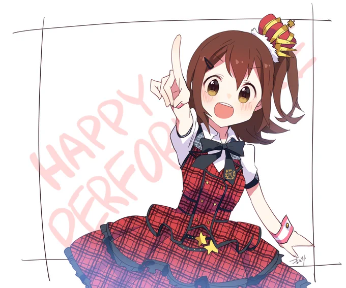 未来ちゃんお誕生日おめでとう✨ #春日未来誕生祭2021 