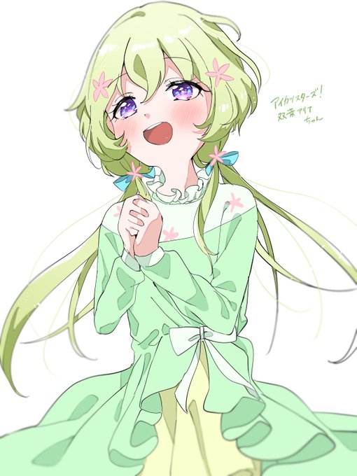 双葉アリアのtwitterイラスト検索結果 双葉アリアのtwitterイラスト検索結果