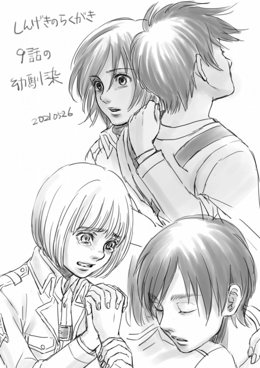 今日のらくがき終了
幼馴染ばかり描いてるけどしばらくは3人中心だから仕方ないのだ楽しいな 