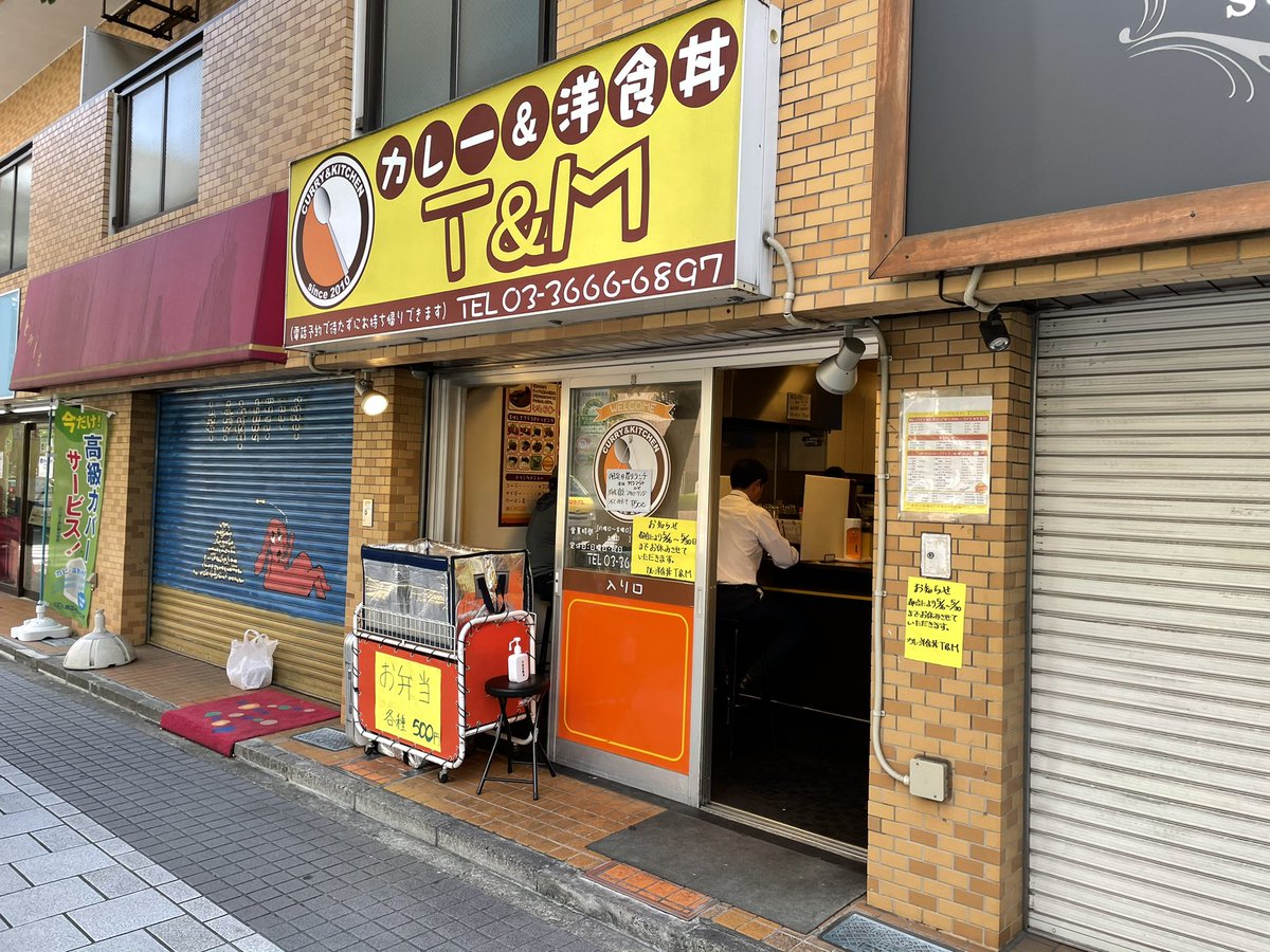 みんなの ｔ ｍ 洋食 口コミ 評判 食べたいランチ 夜ごはんがきっと見つかる ナウティスイーツ