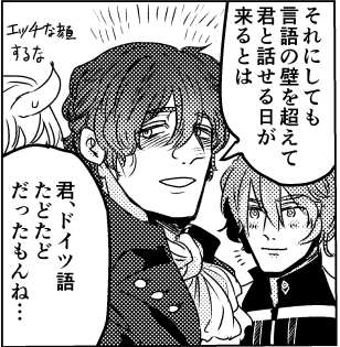 カルデア時空のアサばっかり描いてるから、基本的にしかめつらが多くて結果攻め顔なサさんだけど、受け顔のポテンシャルもあると思うし、いつかめちゃくちゃ受け顔のサさん描きてえ