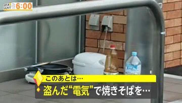 38歳の夜の話。「盗んだ電気で焼きそばを」尾崎豊みたいな歌いだしやめて。