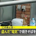 38歳の夜の話。「盗んだ電気で焼きそばを」尾崎豊みたいな歌いだしやめて。