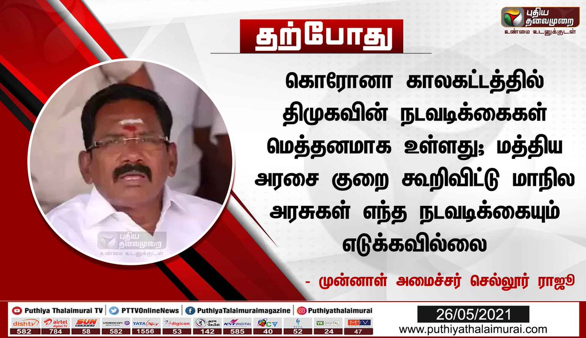 PttvOnlinenews tweet media