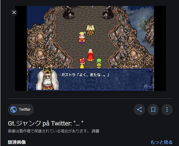 ガストラのtwitterイラスト検索結果 古い順