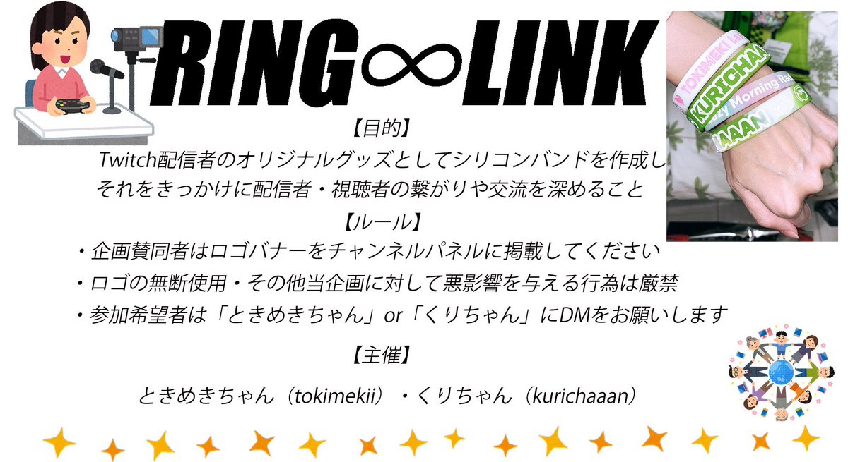 Ring8link Ring8link Twitter