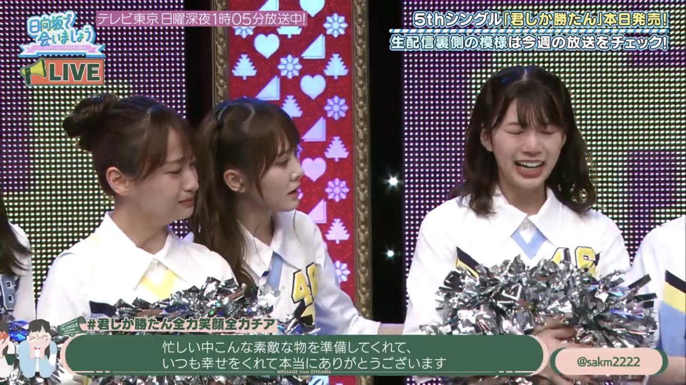 コンセントレーション в X: „加藤史帆さんに心打たれてる #君