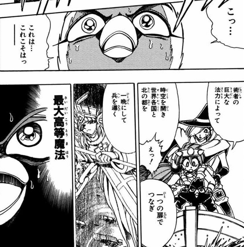 寄星蟲 広域転送魔法系 ハーメルンのバイオリン弾きで 魔王との決戦の場に世界各国から援軍が来るの良かったよね T Co Pkztefv3yu Twitter 寄星蟲 広域転送魔法系 ハーメルンのバイオリン弾きで 魔王との決戦の場に世界各国から援軍が来るの良かったよね T Co Pkztefv3yu Twitter