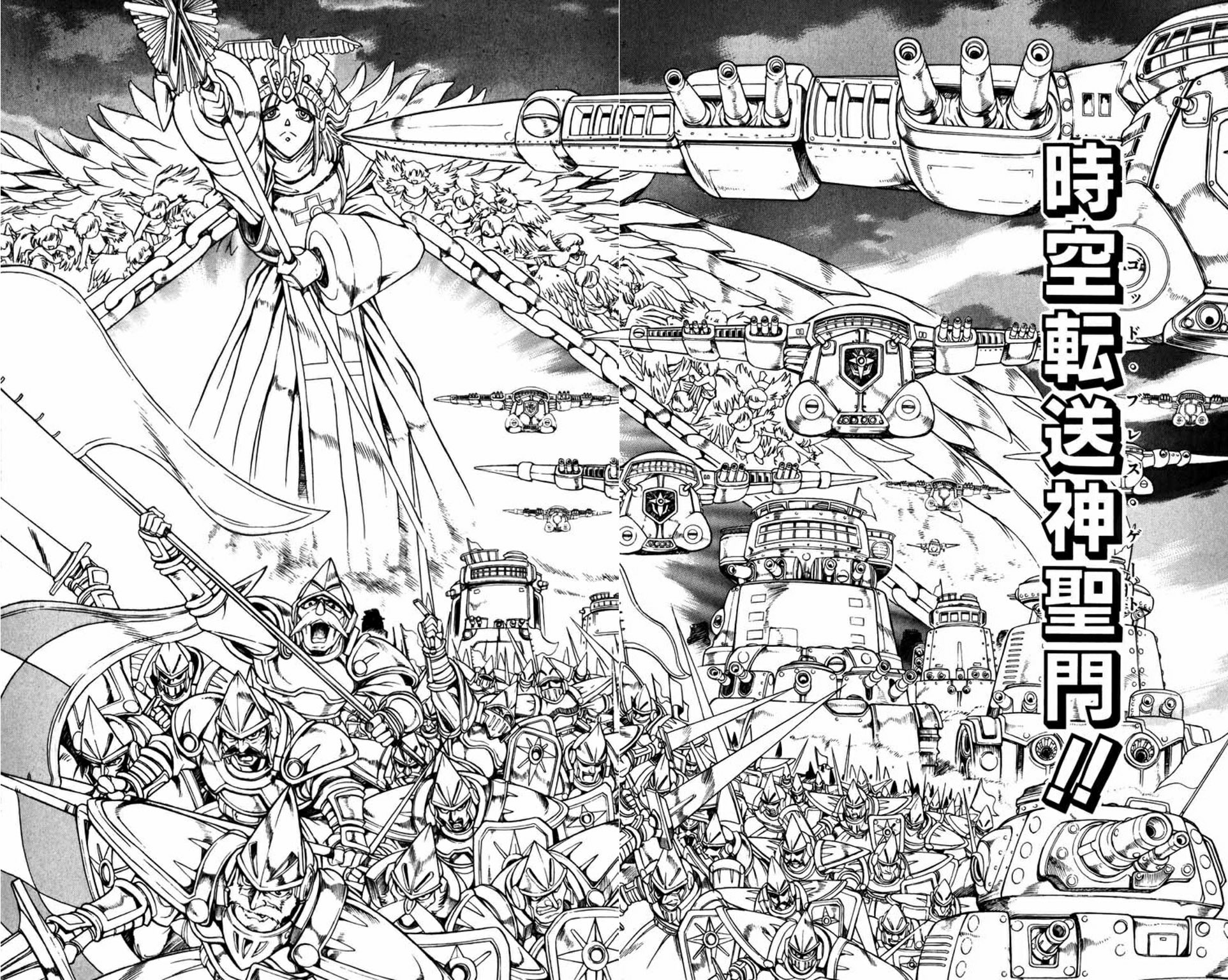 寄星蟲 広域転送魔法系 ハーメルンのバイオリン弾きで 魔王との決戦の場に世界各国から援軍が来るの良かったよね T Co Pkztefv3yu Twitter