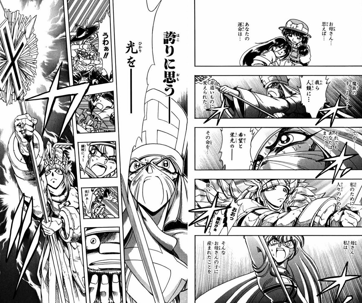 寄星蟲 広域転送魔法系 ハーメルンのバイオリン弾きで 魔王との決戦の場に世界各国から援軍が来るの良かったよね T Co Pkztefv3yu Twitter 寄星蟲 広域転送魔法系 ハーメルンのバイオリン弾きで 魔王との決戦の場に世界各国から援軍が来るの良かったよね T Co Pkztefv3yu Twitter