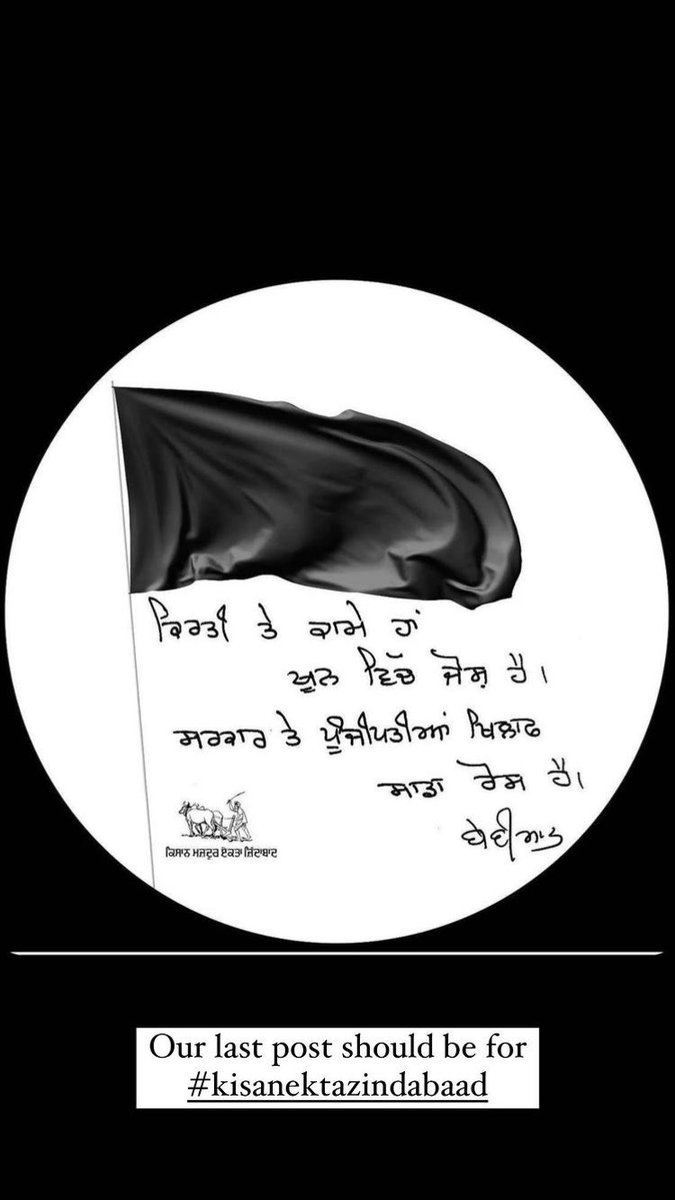 They are still sitting there for their rights, Don’t forget to raise your voice for them 🙏 #supportfarmers #Black_Day_Of_Farmers