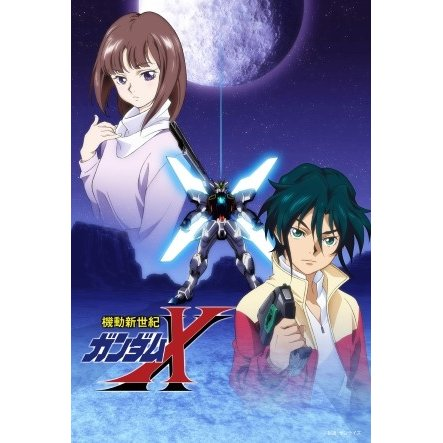 まぁ本邦で「月」といえば、
「セーラームーン」
「ガンダムX」
「白昼の残月」
なのはもはや賢明なる皆様に置かれましては説明の必要はないと思いますが・・・ 
