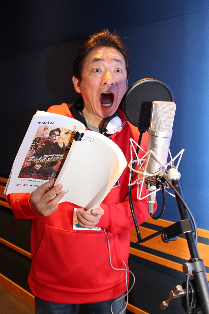 『#燃えよデブゴン／TOKYO MISSION』🔥🔥👊👊
ブルーレイ＆DVD発売まで
あと❻日📣📣💨💨

【日本語吹替版】は
#ドニー・イェン の定番声優 #大塚芳忠 と
#サモ・ハン の定番声優 #水島裕 
新旧“デブゴン”が夢の競演🎤🎤

🔗urx3.nu/YRFr