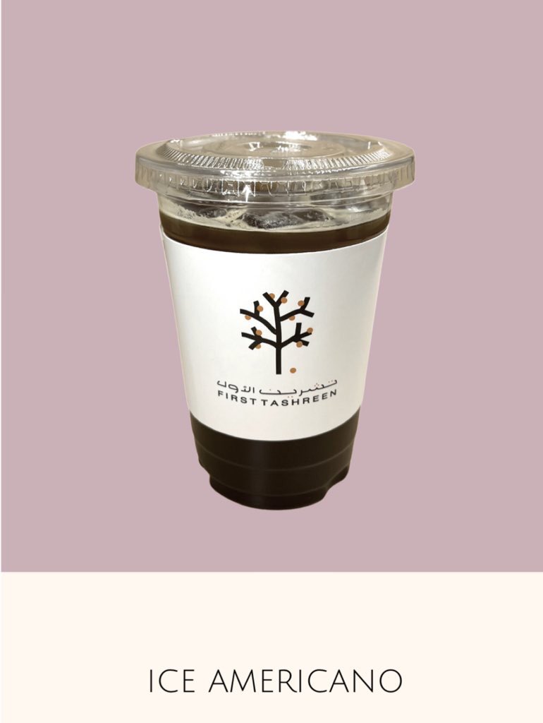 firstashreen's tweet photo. ICE AMERICANO ❄️ https://t.co/ktItAV2Fg8