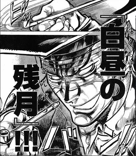 まぁ本邦で「月」といえば、
「セーラームーン」
「ガンダムX」
「白昼の残月」
なのはもはや賢明なる皆様に置かれましては説明の必要はないと思いますが・・・ 