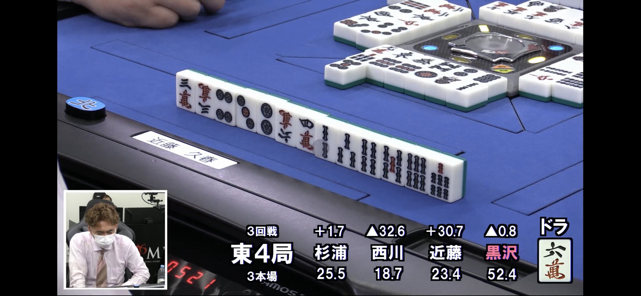日本プロ麻雀連盟 近藤 黒沢が共にカン五待ち 黒沢は三引きでも二五に待ち変えせず 次巡ツモ切りリーチに踏み切るが ツモ ったのは近藤 タンヤオツモドラで1 000 2 000 900 のアガり T Co Ylagv06mxi Twitter