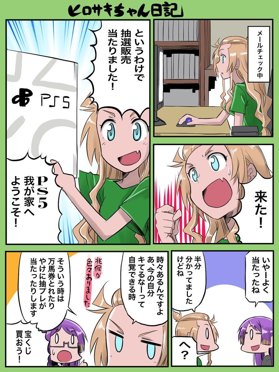 三上小又@ゆゆ式 14巻出てるよ!!! (@mikamikomata) / X 三上小又@ゆゆ式 14巻出てるよ!!! (@mikamikomata) / X