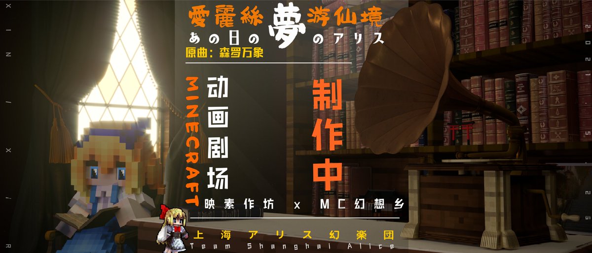 yingsu2018's tweet photo. 爱丽丝梦游仙境重置预告：
1：从序章开始，我们会完全进行重置
2：还在做 争取8月之前完事 
3：项目依然会需要 C4d战士 和会一定程度像素画的画师 如果感兴趣
可以来我们的审核群聊一聊：451813974 
入群： “备注定位-梦游协助” 
4：以下放图，大多数都是工程截图，但是差不多可以看出效果 https://t.co/TR51skTO51