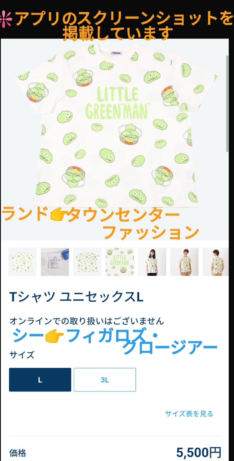 女性に人気 Punyus 激レアdisneyコラボ ミッキー リトルグリーンメン Tシャツ カットソー 半袖 袖なし Cearutas Com