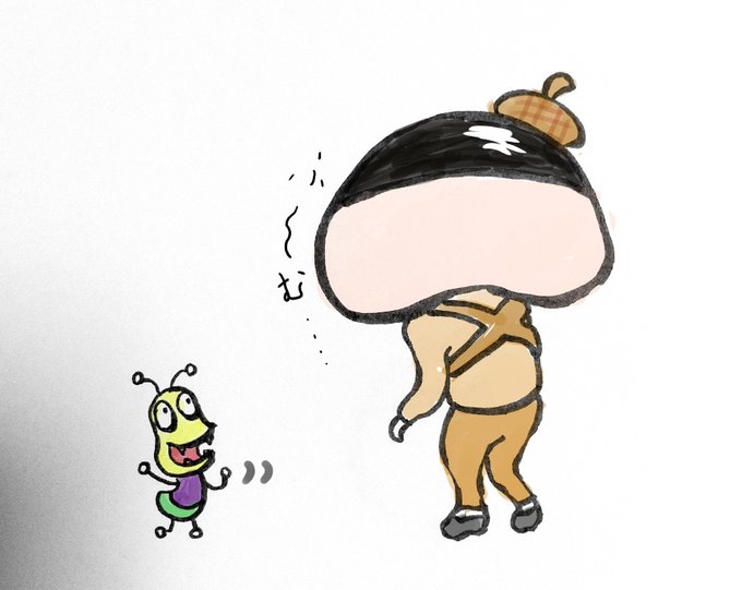 おしりかじり虫のtwitterイラスト検索結果 古い順
