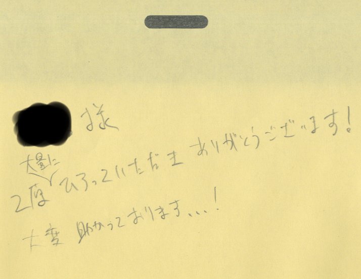 big_misoka's tweet image. やっぱりこういうのは嬉しいよね