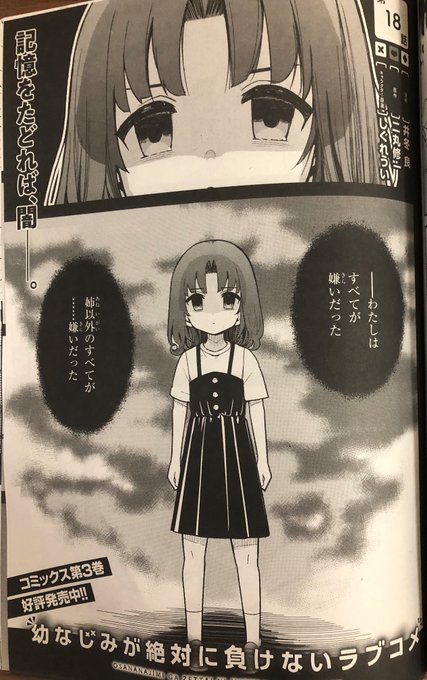 おさまけ を含むマンガ一覧 ツイコミ 仮