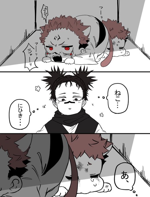 たぁり Tari Tari O さんの漫画 23作目 ツイコミ 仮