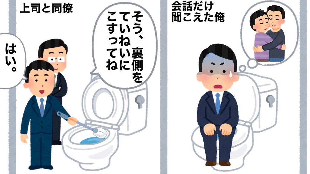 これぞアンジャッシュ状態！？会話だけ聞くと勘違いしそうｗｗ