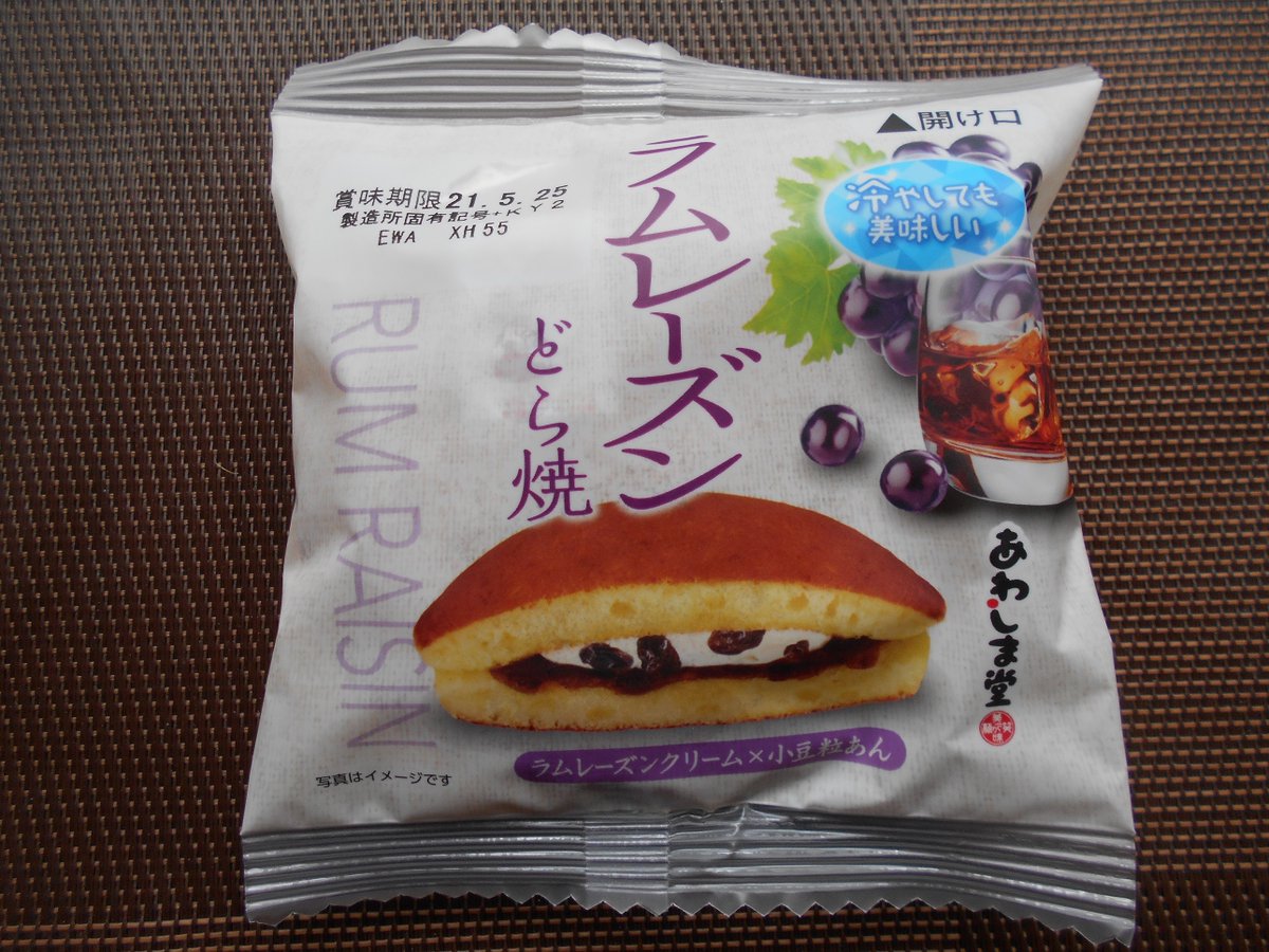みんなの あわしま堂 口コミ 評判 食べたいランチ 夜ごはんがきっと見つかる ナウティスイーツ みんなの あわしま堂 口コミ 評判 食べたいランチ 夜ごはんがきっと見つかる ナウティスイーツ