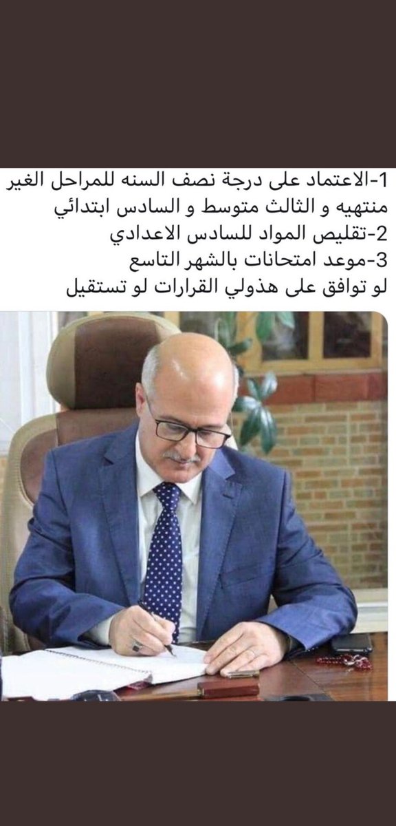 xI3b1GxIgZT3u94's tweet photo. #انصفو_طلاب_العراق

شباب هاي مطالبنه ارفعو الصوره https://t.co/tJAcDB7Hid