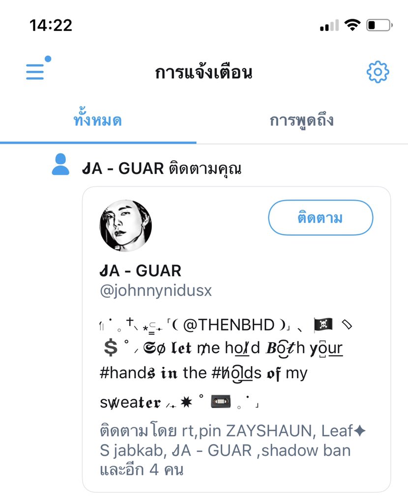 ★ tweet media