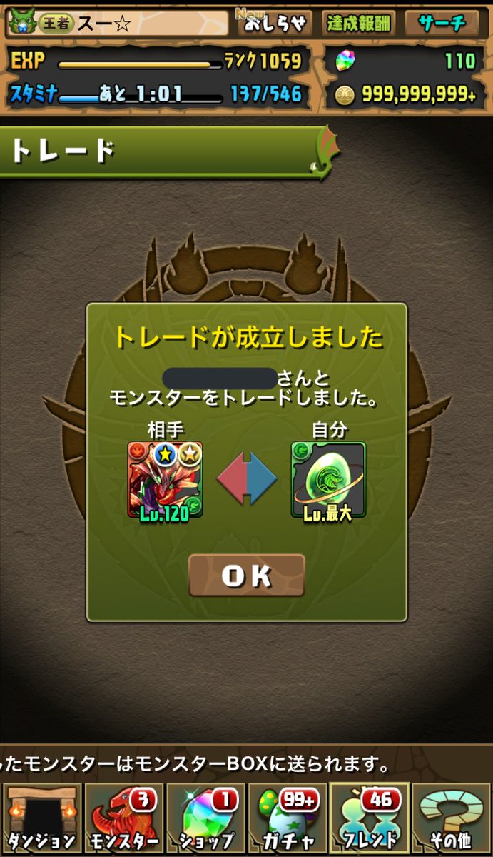 スー☆ tweet media
