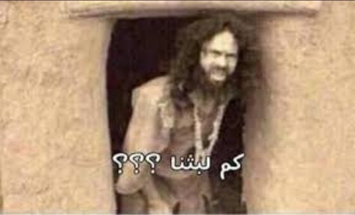 السلام عليكم