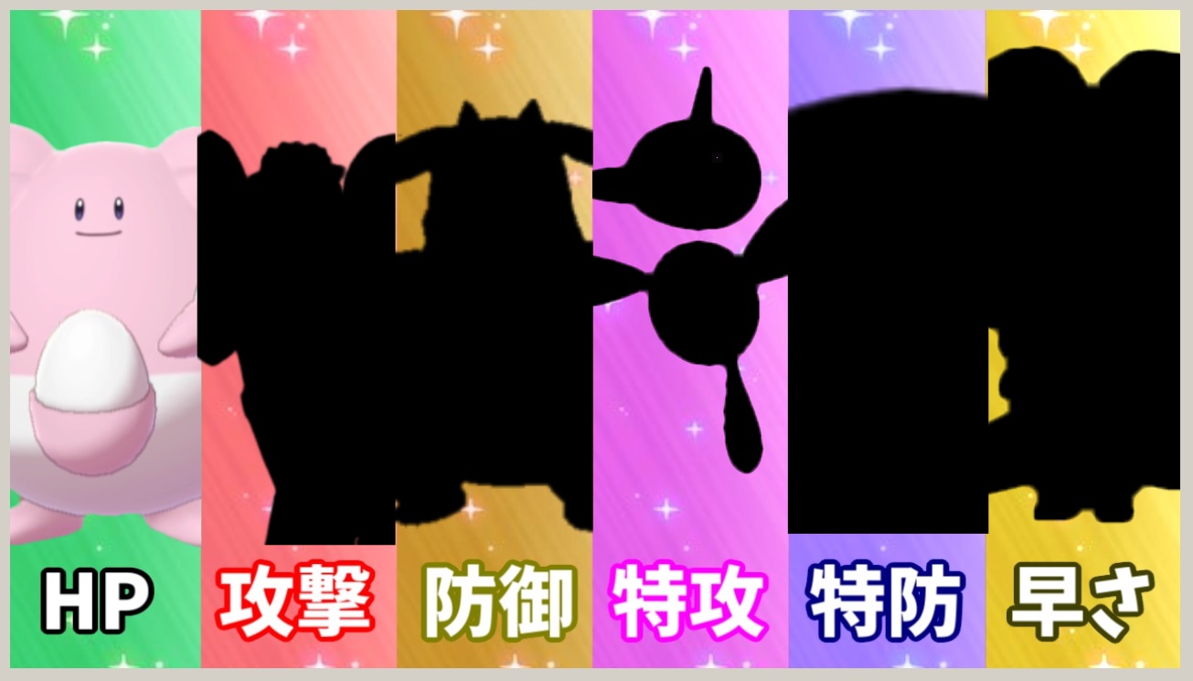 シン たわむれる ポケモン剣盾動画を投稿しました 私は気づいたのです Hpやこうげきといった 各種ステータスの1位を集結させれば 最強の統一パーティが組めるのではないかと T Co Hwfoeurckx 種族値1位によるノーマル 統一動画だぞ よろしくぅ シン たわむれる ポケモン剣盾動画を投稿しました 私は気づいたのです Hpやこうげきといった 各種ステータスの1位を集結させれば 最強の統一パーティが組めるのではないかと T Co Hwfoeurckx 種族値1位によるノーマル 統一動画だぞ よろしくぅ