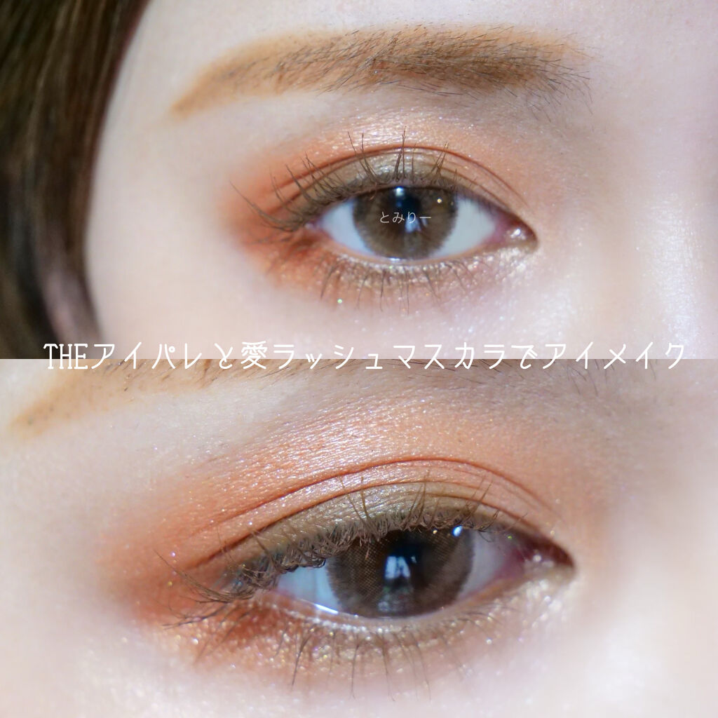 ビーアイドル 新色はアイシャドウとリップのオレンジカラーがとっても