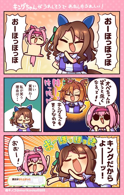 21年5月26日に人気だった漫画 21年5月26日に人気だった漫画