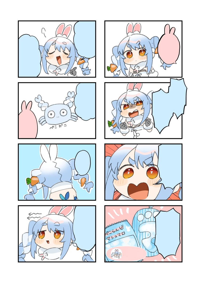 翻訳ご自由にどうぞ 